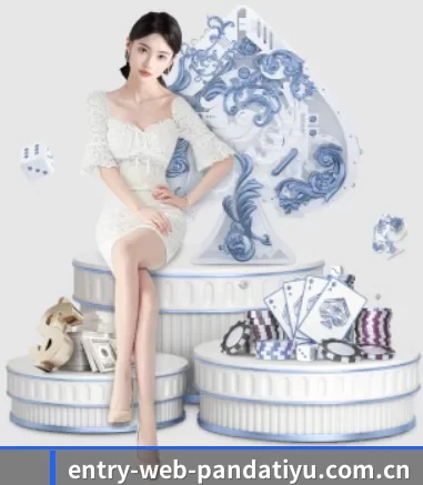 entry-web-pandatiyu.com.cn APP
